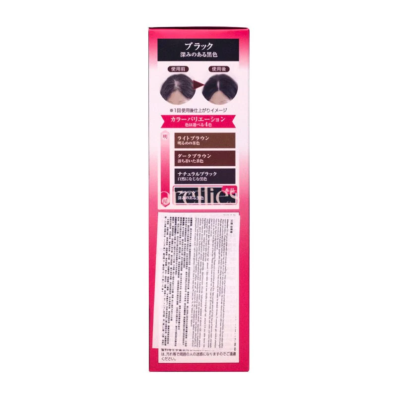 50 Megumi Hair Colorant 150g (Black) (145737) - Image 4