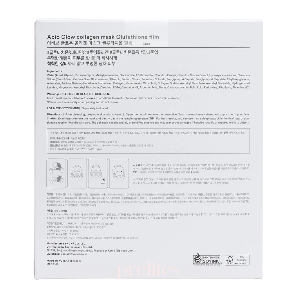 Abib Glow Collagen Mask Glutathione Film 4pcs - Image 5