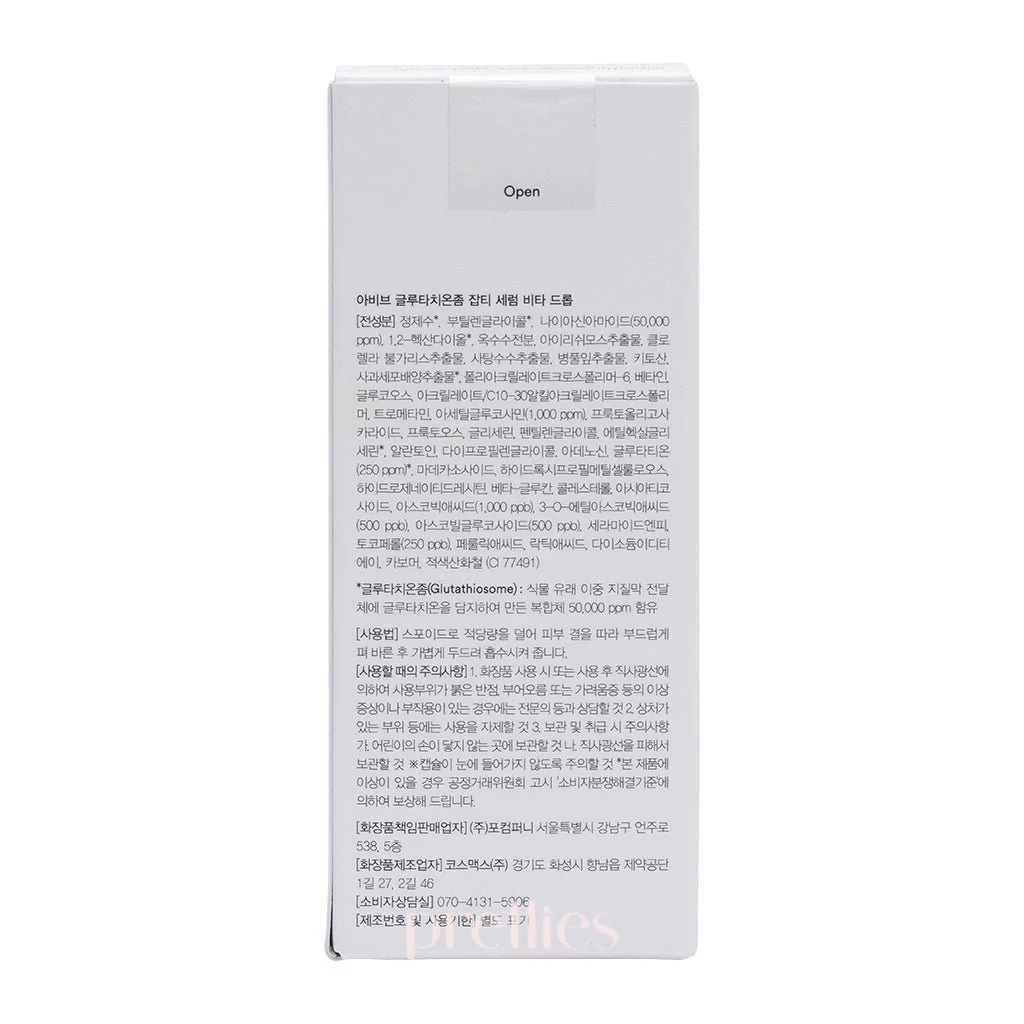 Abib Glutathiosome Dark Spot Serum Vita Drop 50ml - Image 5