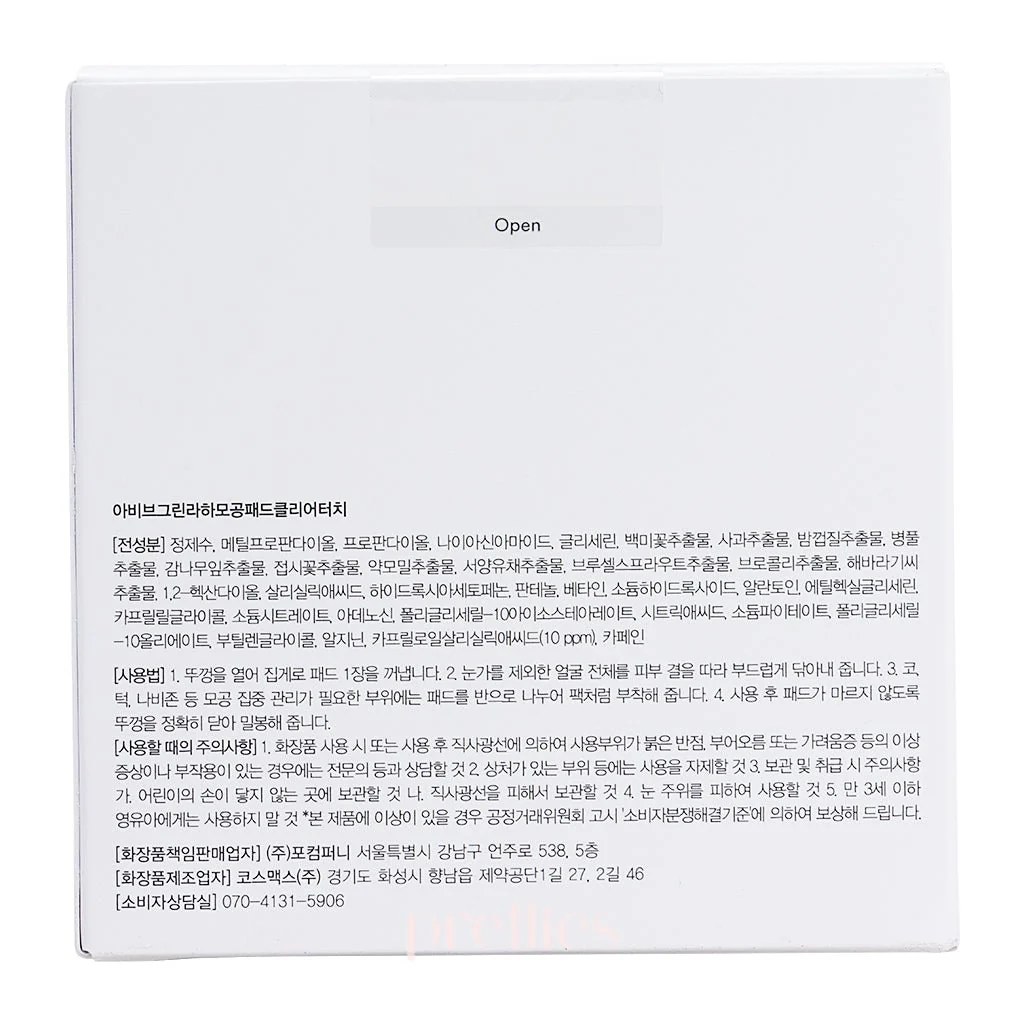 Abib Green LHA Pore Pad Clear Touch 210ml (60 pads) - Image 6
