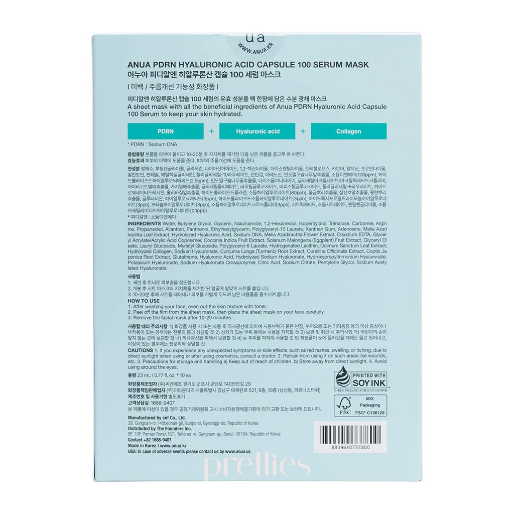 ANUA PDRN Hyaluronic Acid Capsule 100 Serum Mask 10pcs - Image 5