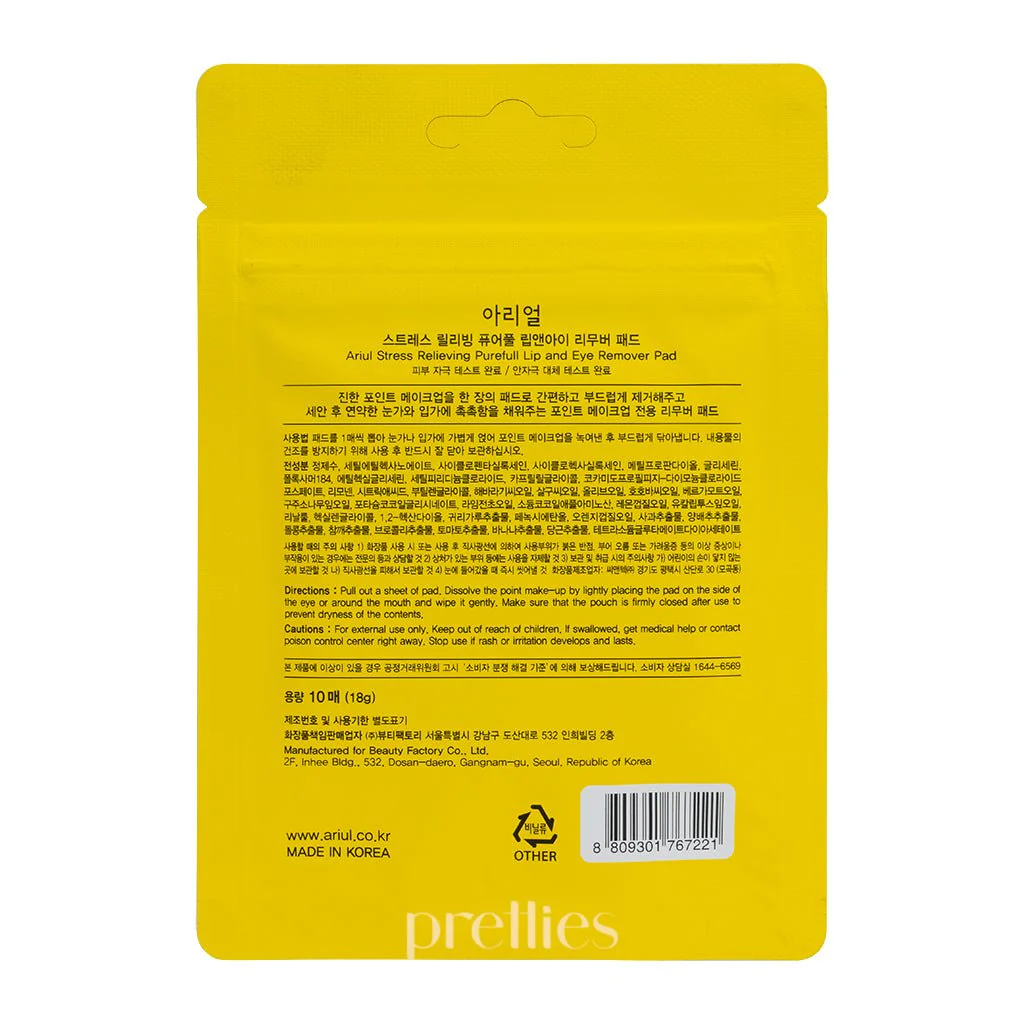Ariul Stress Relieving Purefull Lip and Eye Remover Pad (10 pads) - Image 2
