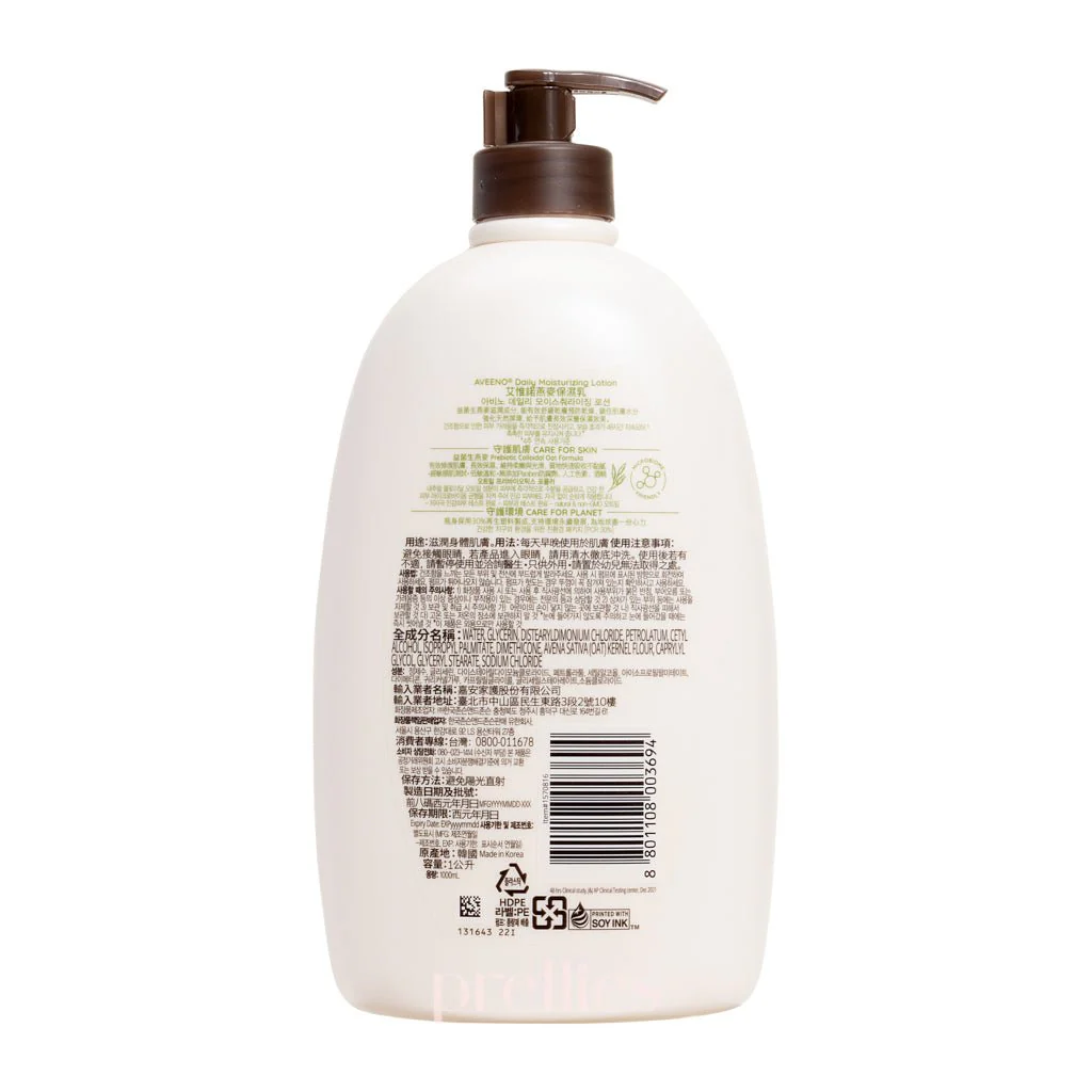 Aveeno Daily Moisturising Lotion 1L (Green) (003694) - Image 2