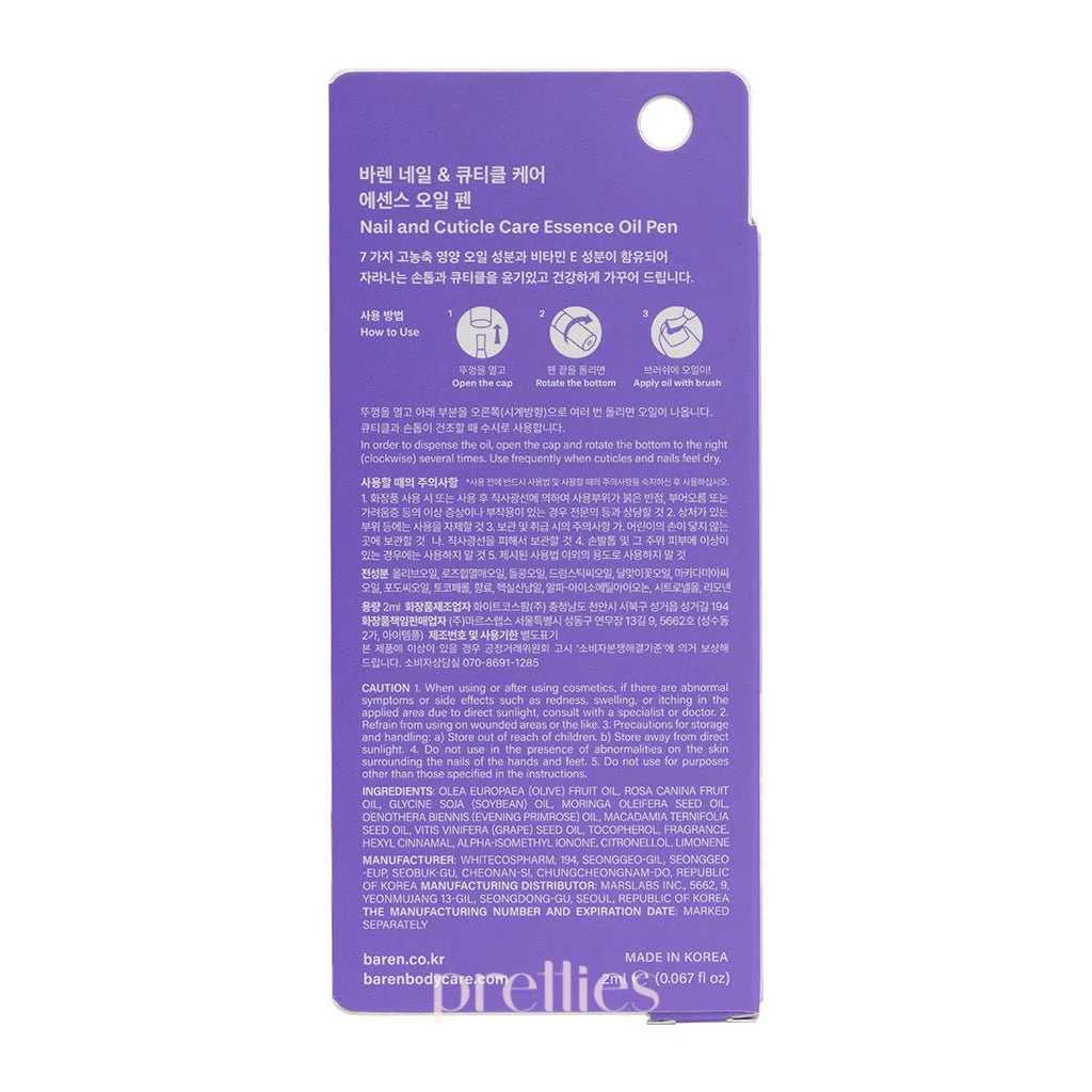 Baren Nail And Cuticle Care Essence Oil Pen 2ml - Image 4
