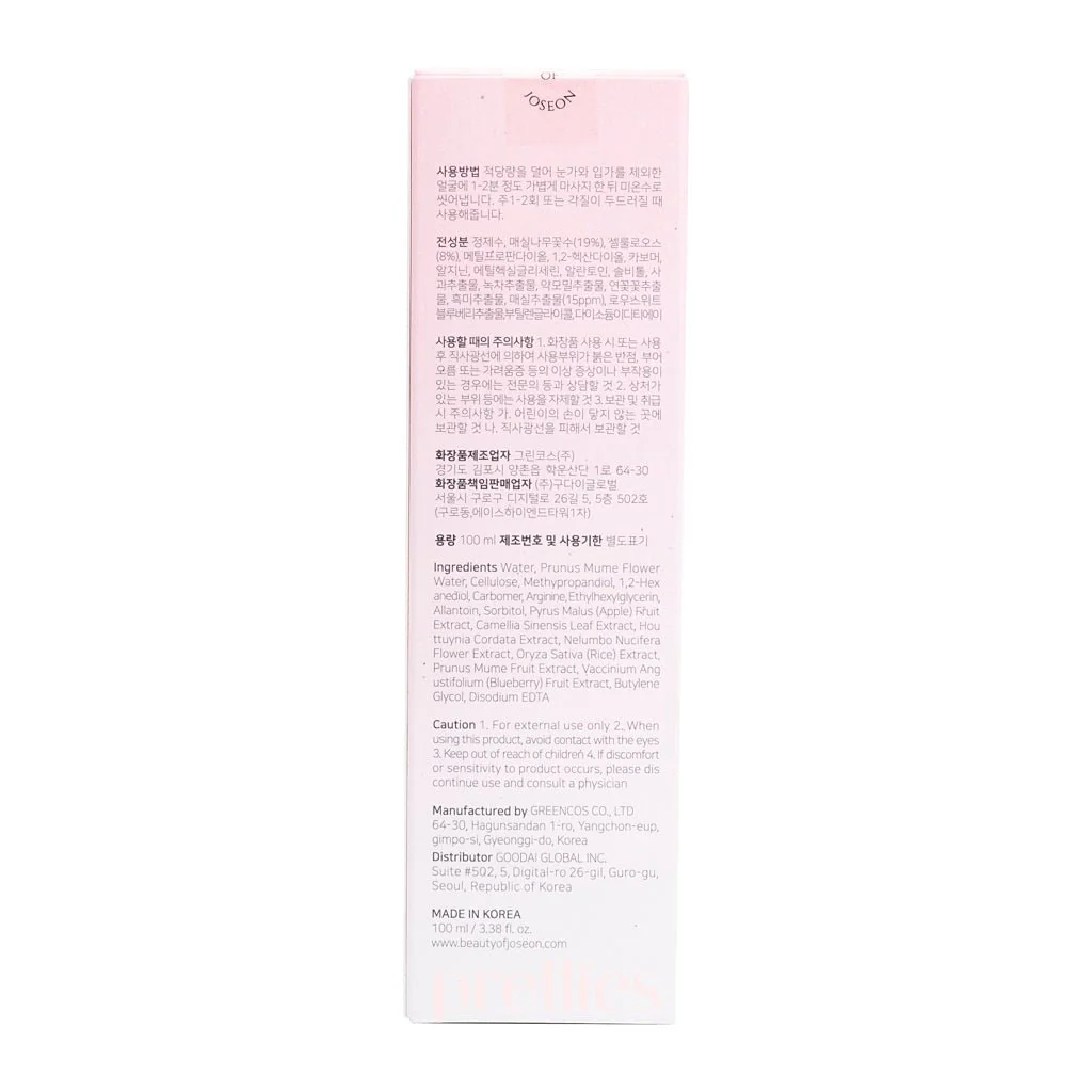Beauty of Joseon Apricot Blossom Peeling Gel 100ml - Image 5