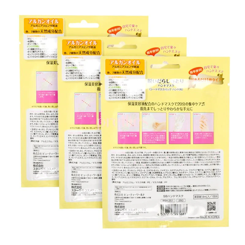 Beauty World Lucky Trendy Moisturizing Hand Mask 18ml x3pcs (991683) - Image 2