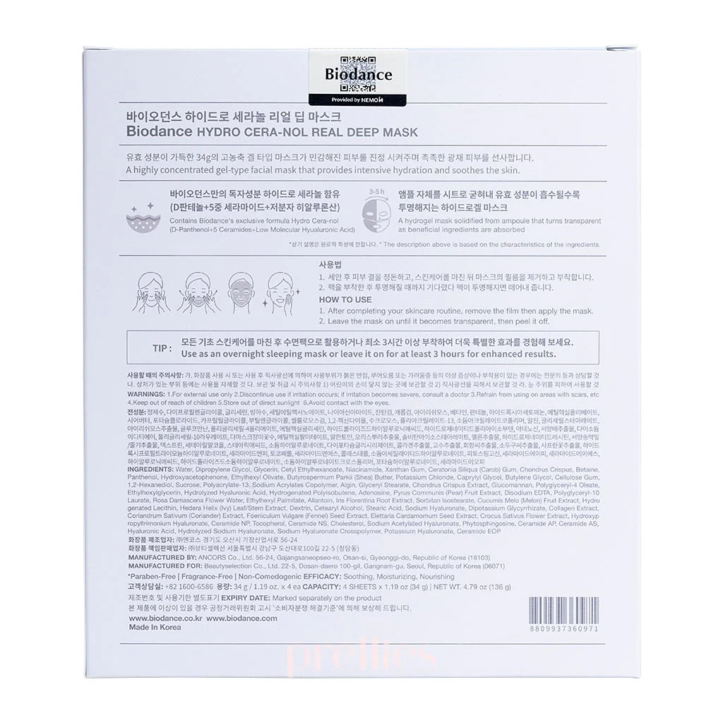 BIODANCE Hydro Cera-nol Real Deep Mask (4pcs/box) (360612) - Image 8