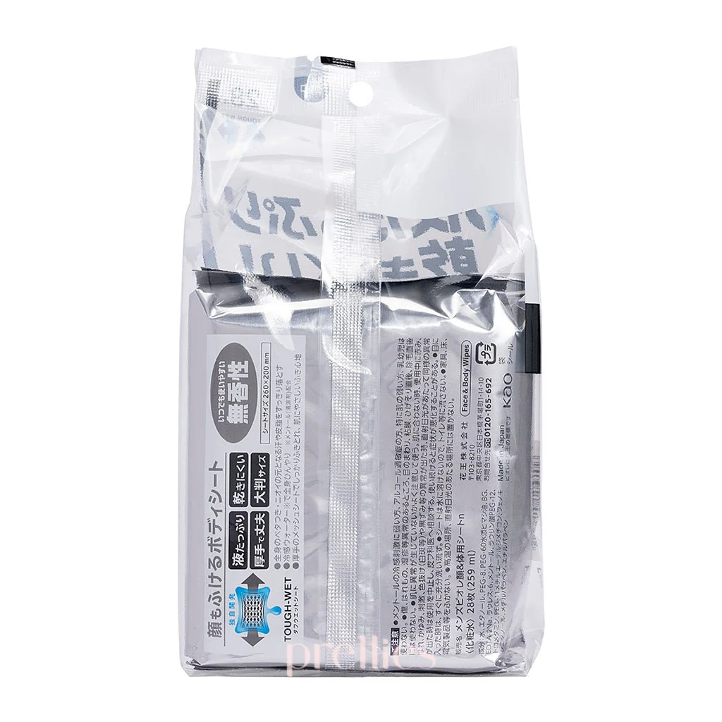 BIORE Men's Face & Body Cleansing Wipes 28pcs (Unscented - Grey) - Image 2