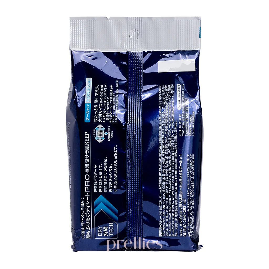 BIORE Men's Face & Body Cleansing Wipes PRO 26pcs (Cool Type) - Image 2