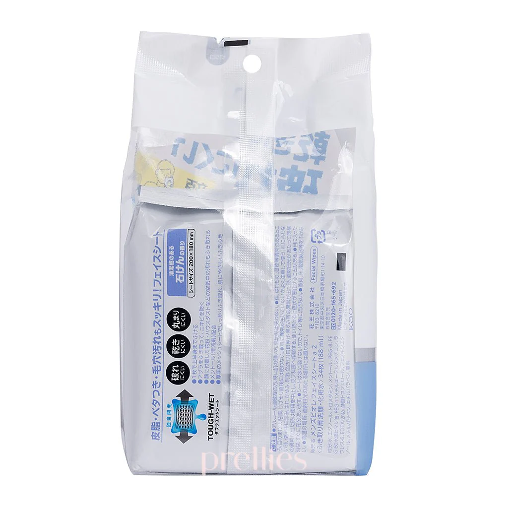BIORE Men's Facial Cleansing Wipes 34pcs (Clean Soap Scent) - Image 2