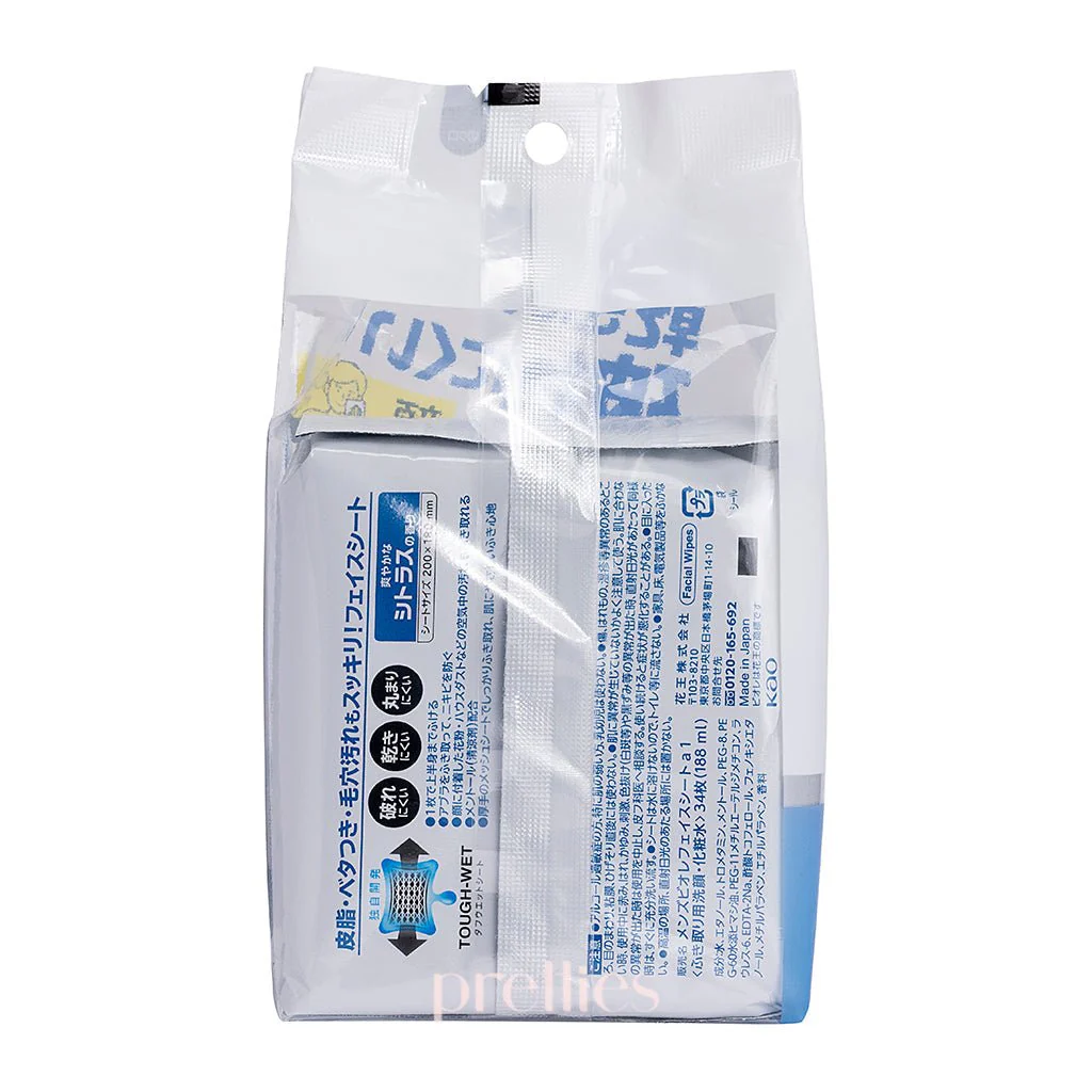 BIORE Men's Facial Cleansing Wipes 34pcs (Refreshing Citrus Scent) - Image 2