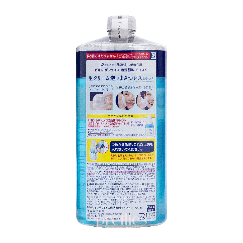 BIORE The Face Foaming Facial Wash (Refill) 700ml (Moist - Blue) - Image 2