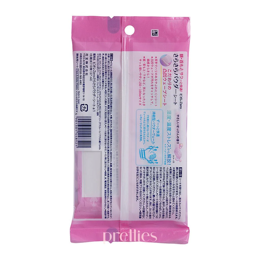 BIORE Zero Powder Body Sheets 10pcs (Soap Scent - Pink) - Image 2