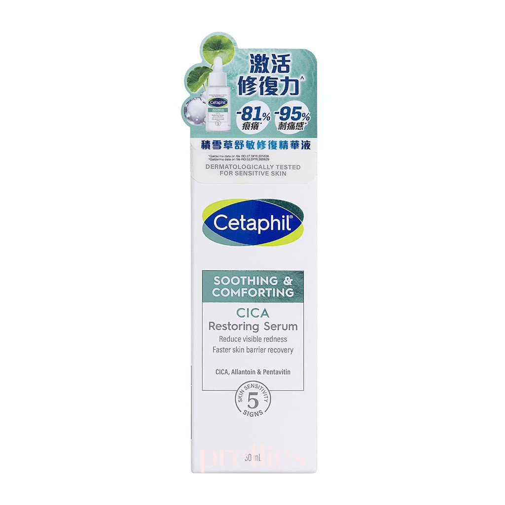 Cetaphil Soothing & Comforting CICA Restoring Serum 30ml - Image 2