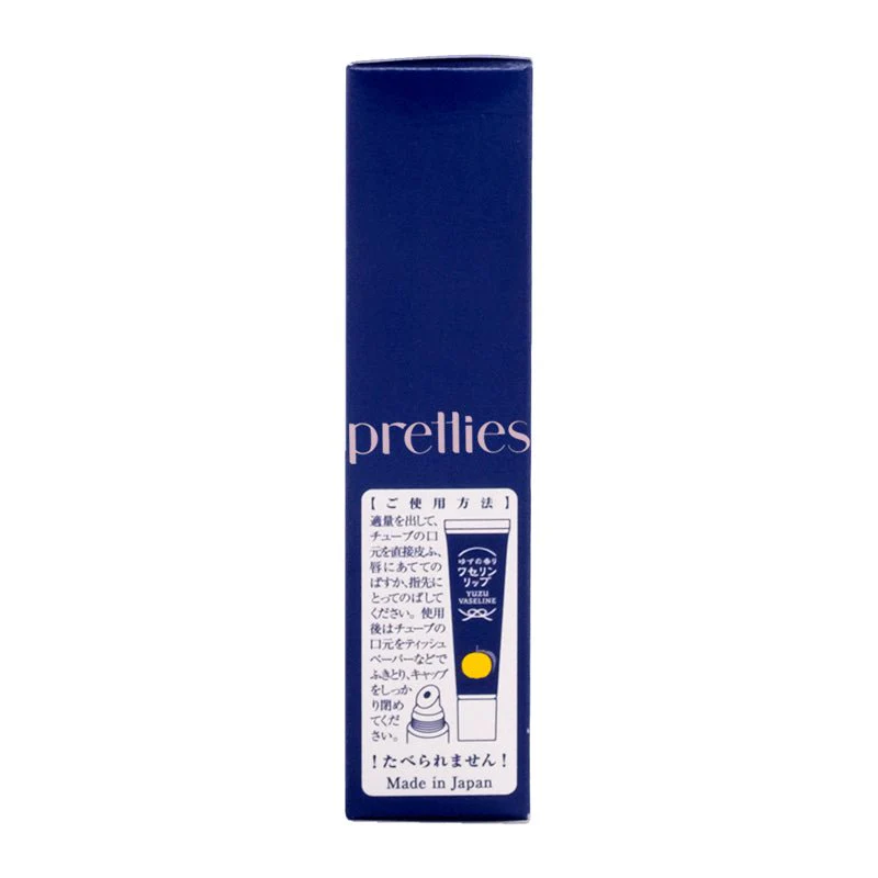 CHARLEY Vaseline Lipstick (Yuzu) Citrus 10g - Image 2