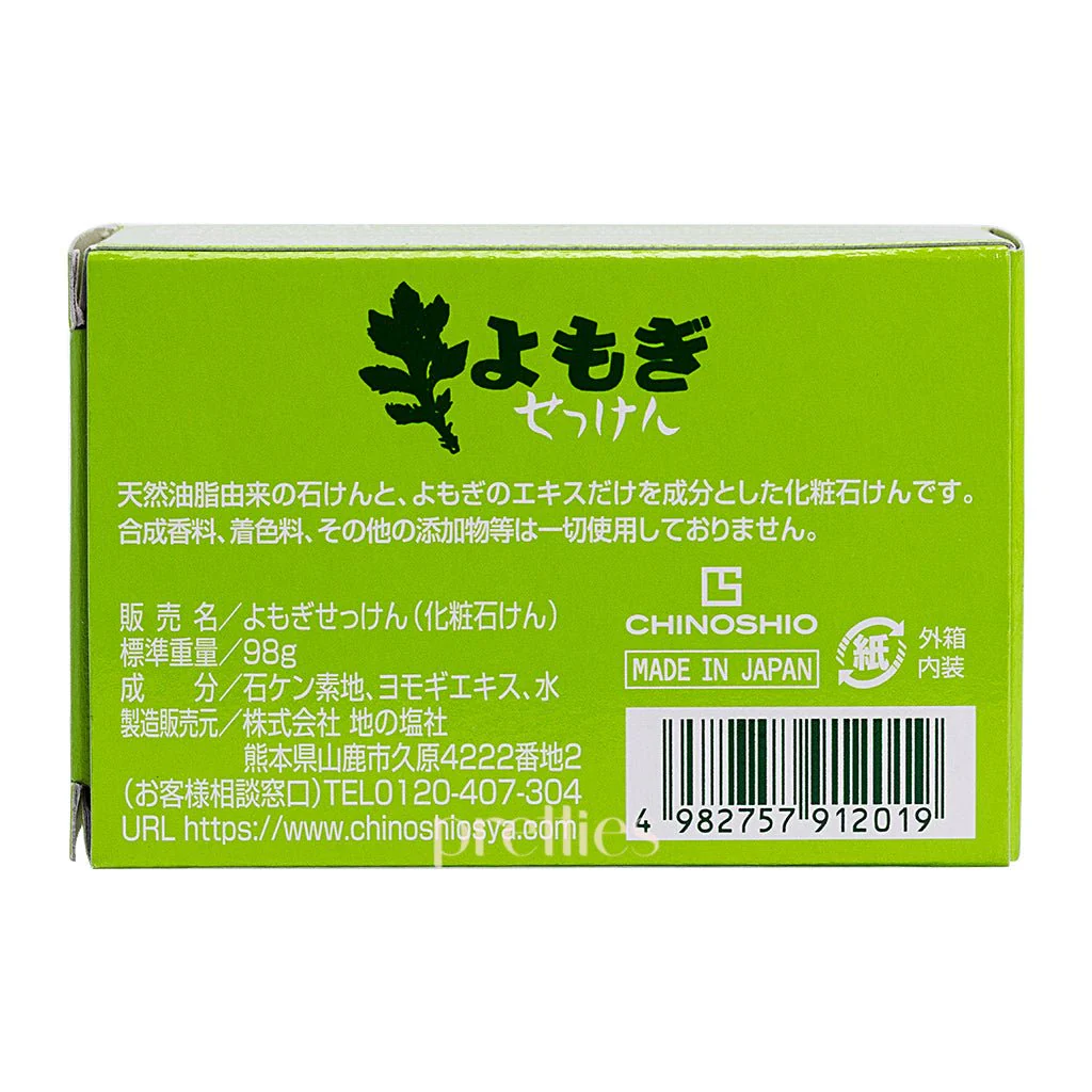 CHINOSHIO Mugwort Soap 98g x3pcs - Image 3
