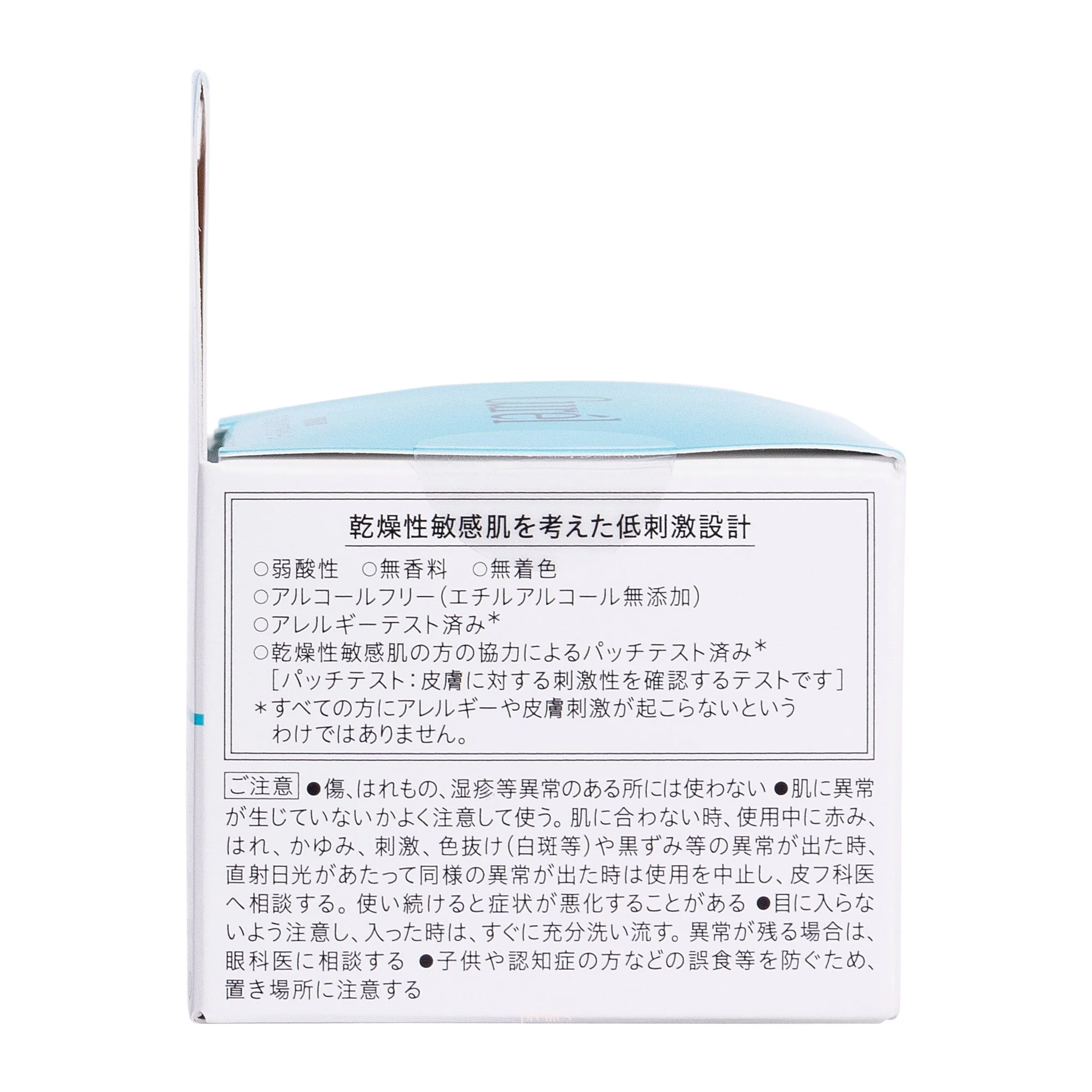 Curel Moisture Repair Eye Cream 25g - Image 5