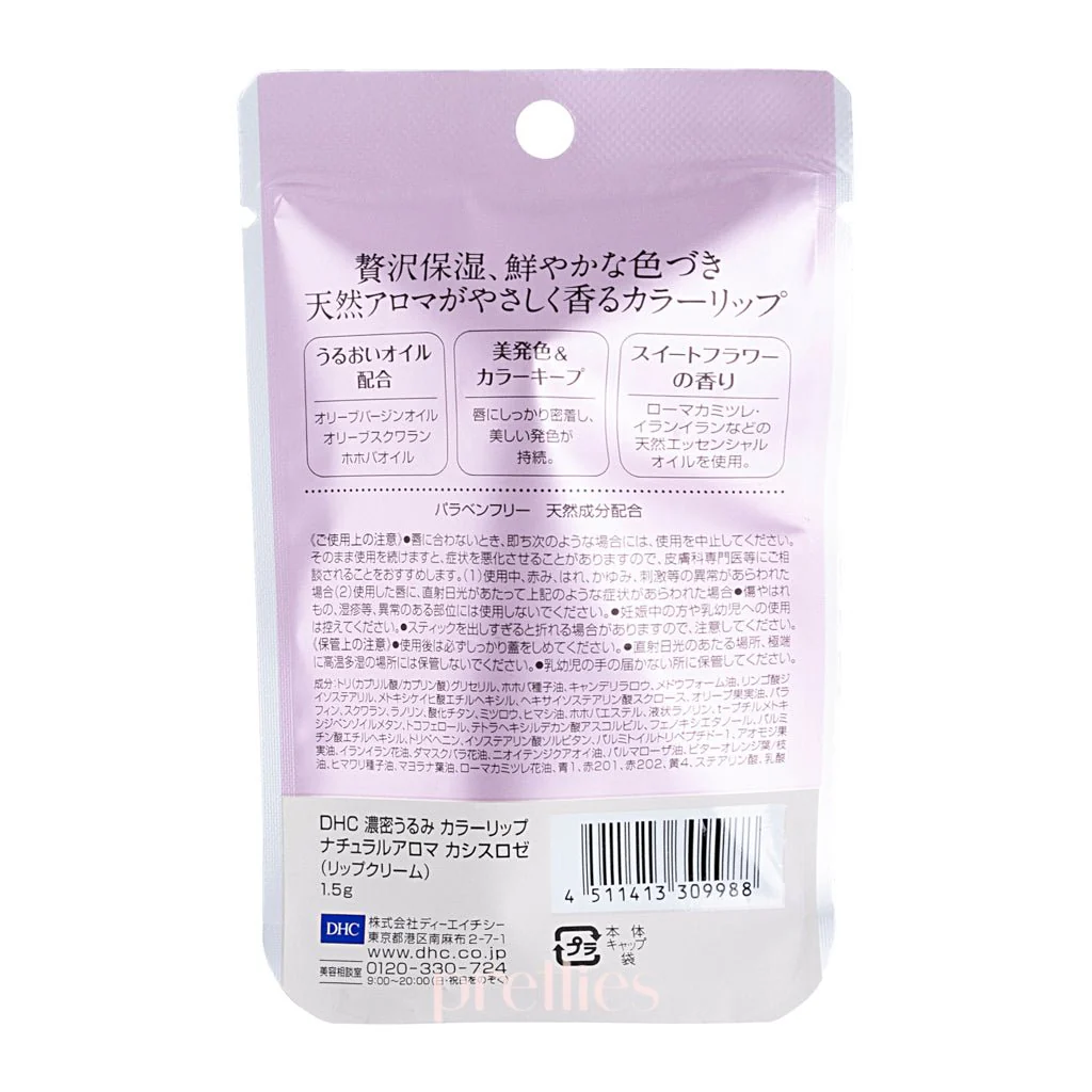 DHC Color Lip Cream (Classic Rose) 1.5g - Image 2