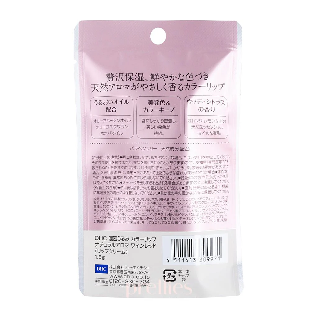 DHC Color Lip Cream (Wine Red) 1.5g - Image 2