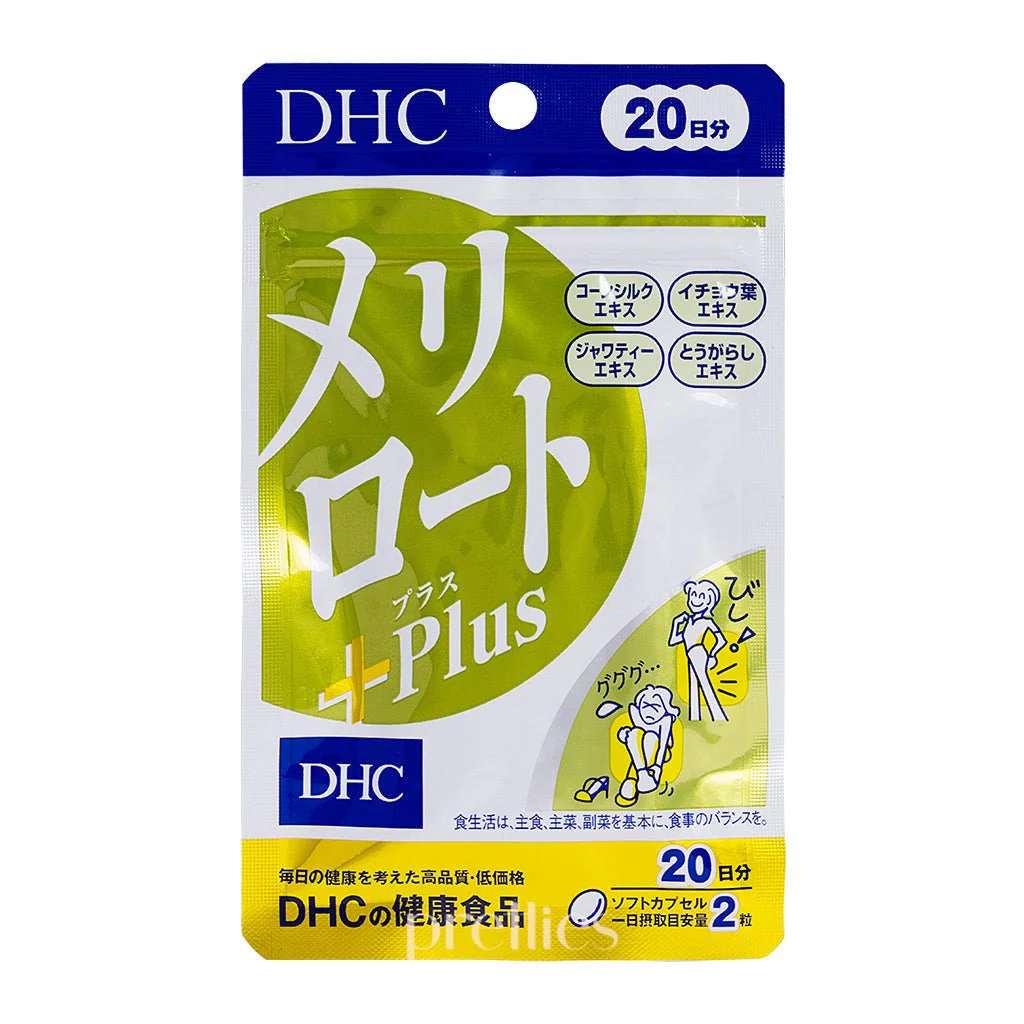 DHC Melilot Diet Supplement for Leg Slimming Plus (20 Days/40 Grains)