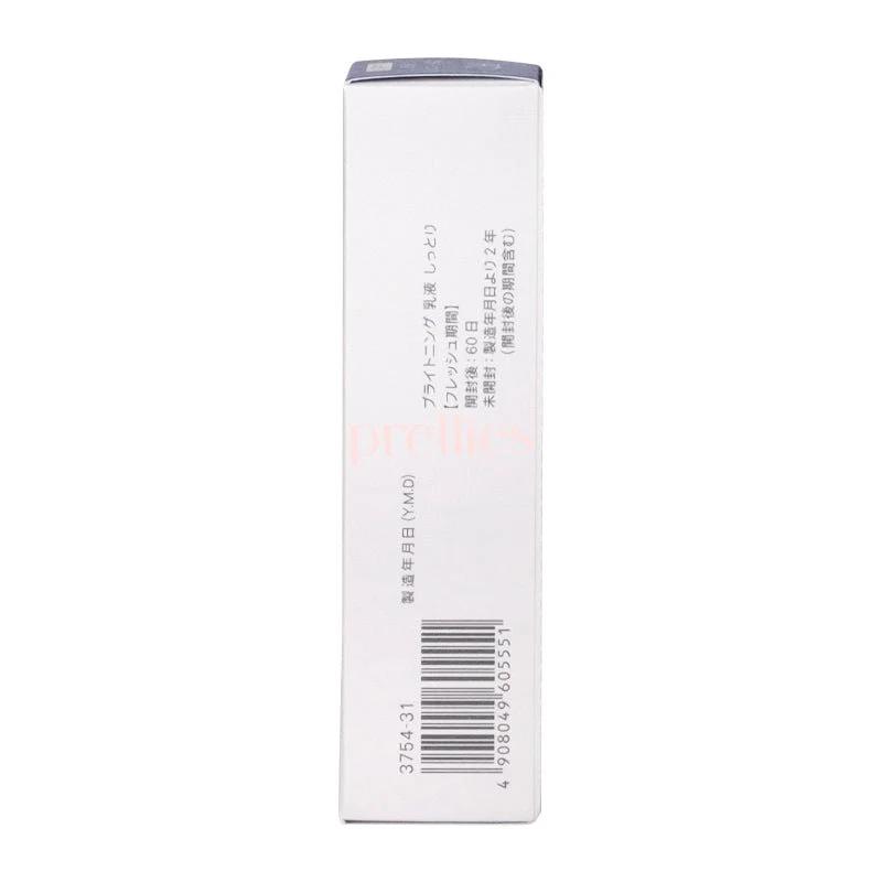 FANCL Brightening / Whitening Emulsion II 30ml (White) (605551) - Image 4