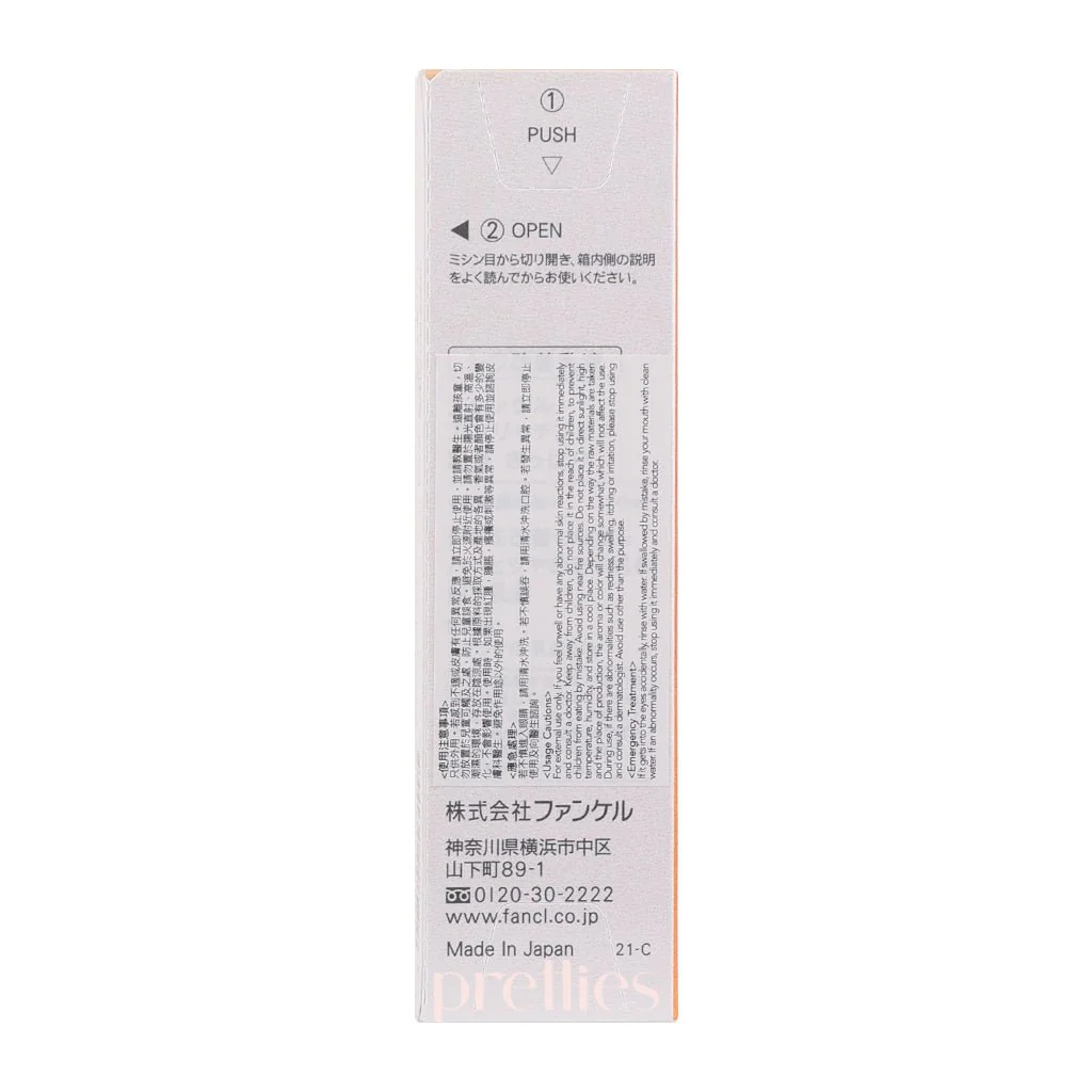 FANCL Enrich Emulsion I 30ml (Orange) (564995) - Image 3