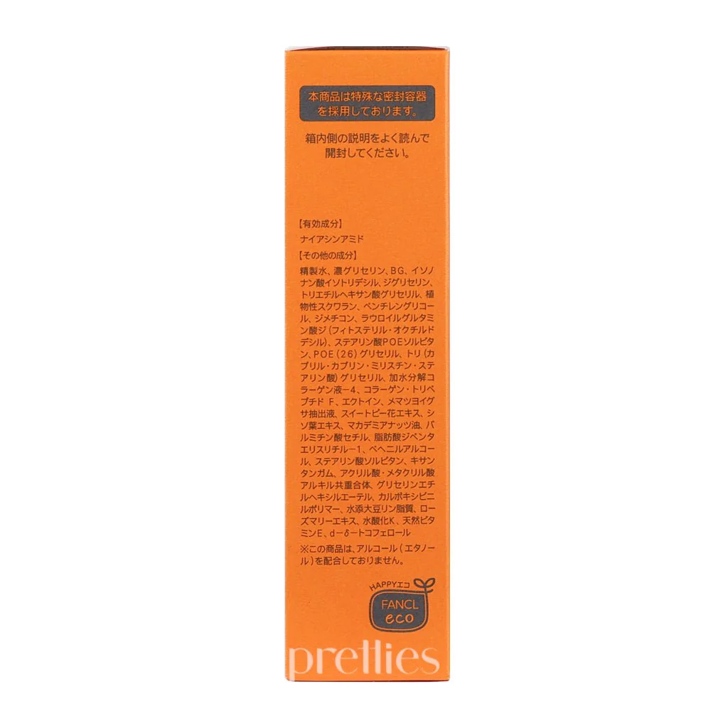 FANCL Enrich Emulsion II 30ml (Orange) (565008) - Image 4