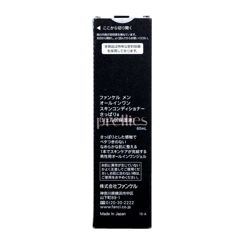 Fancl Men All-In-One Skin Conditioner I 60ml - Image 2
