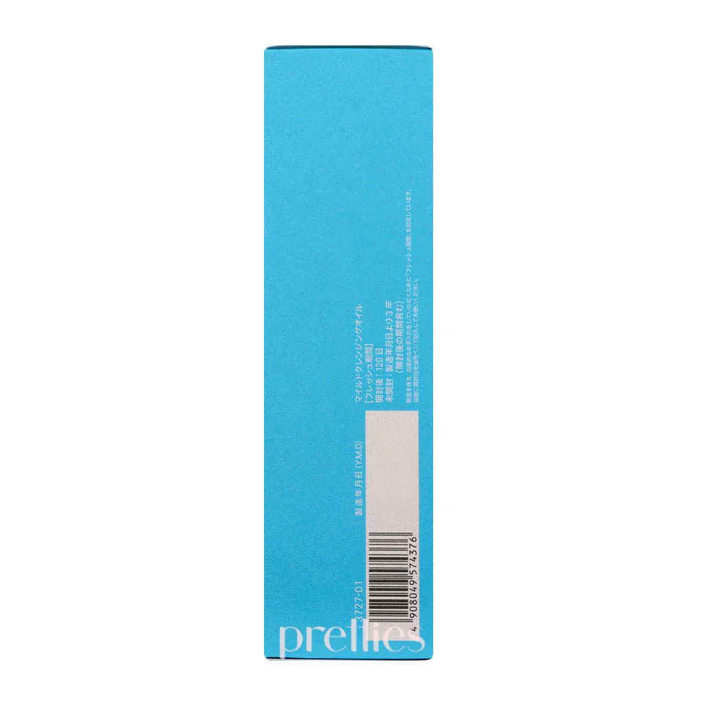 Fancl Mild Cleansing Oil 120ml (Official Store Version) (574376) - Image 4