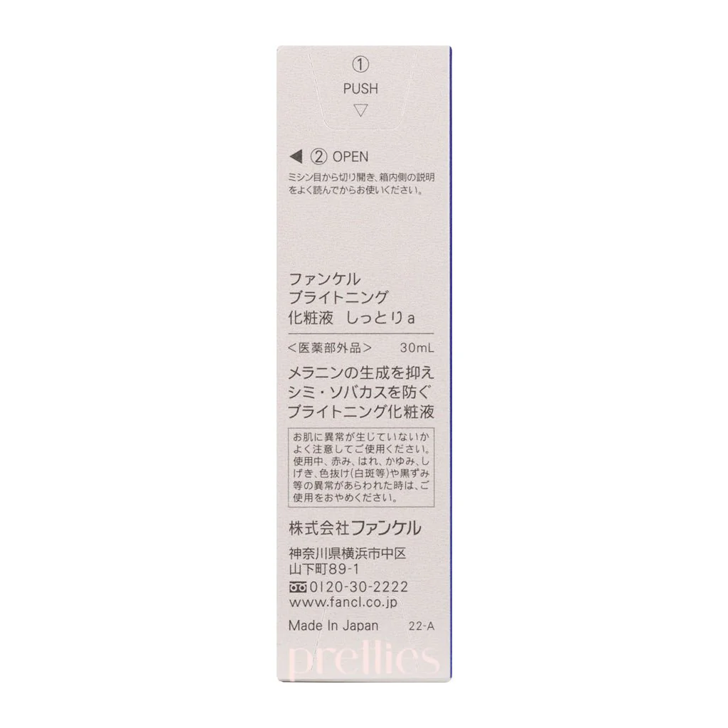 FANCL Brightening / Whitening Lotion II 30ml (White) (605537) - Image 3