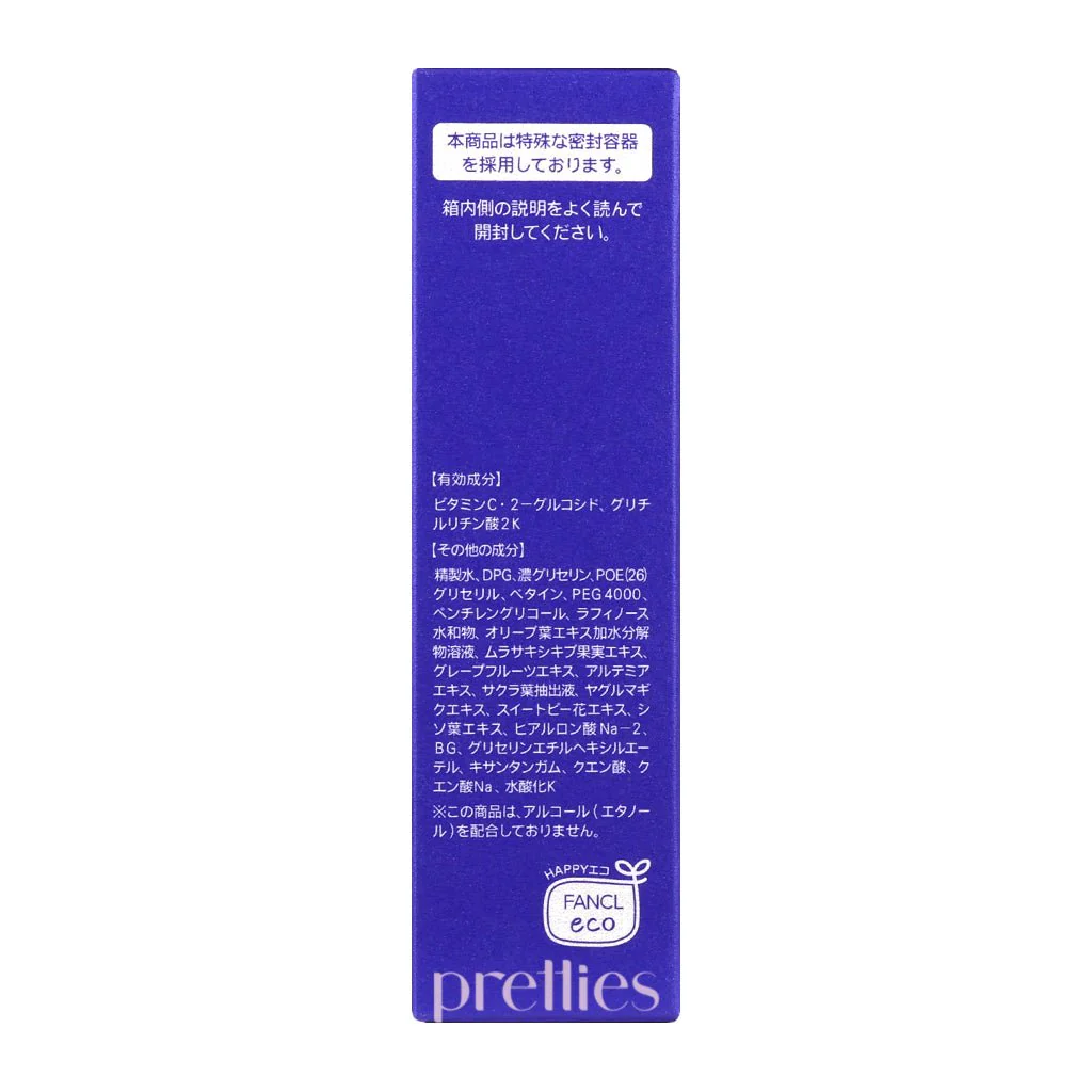 FANCL Brightening / Whitening Lotion II 30ml (White) (605537) - Image 5