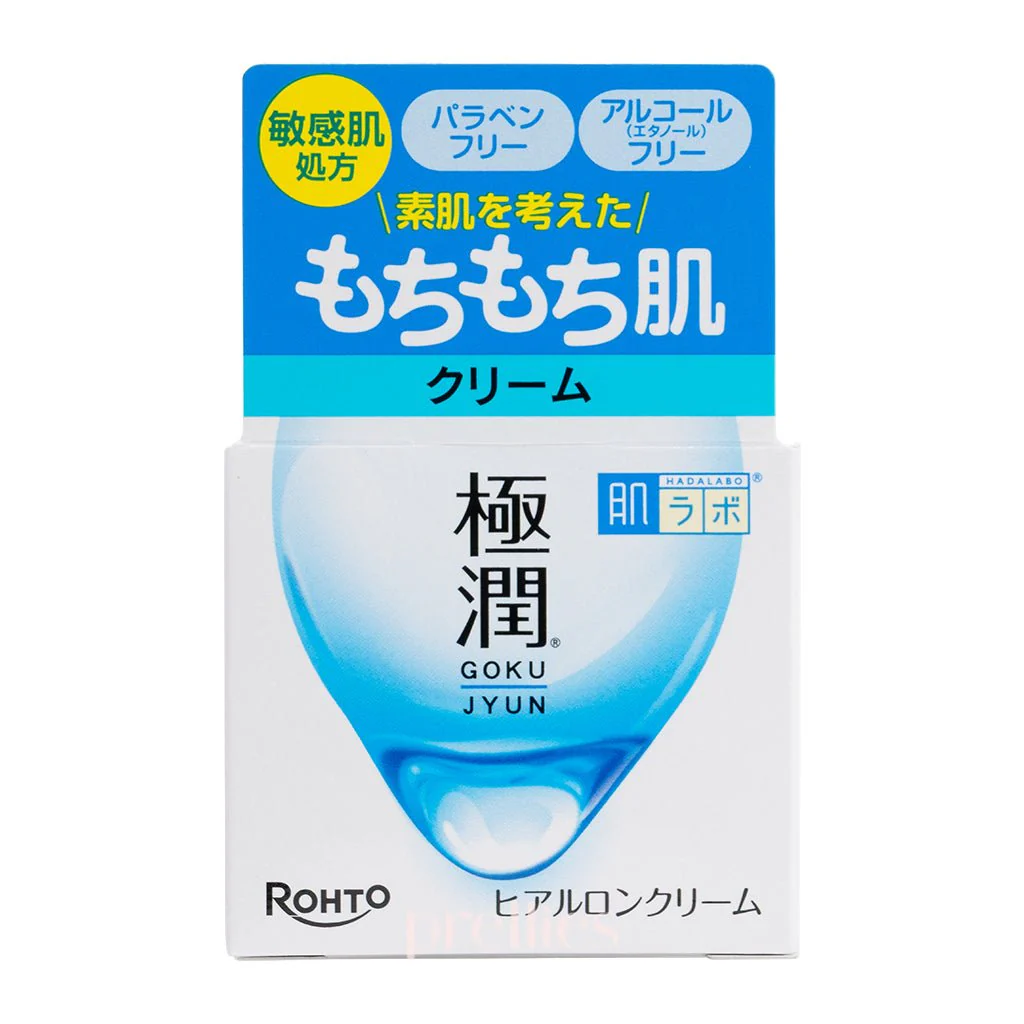 Hada Labo Gokujyun Extreme Moisturizing Cream 50g - Image 2