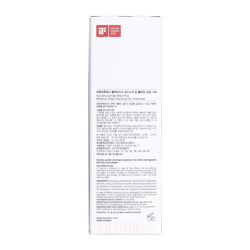 Haruharu Wonder Black Rice Moisture Deep Cleansing Oil 150ml - Image 4
