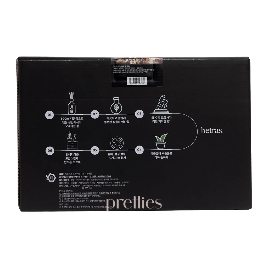 hetras. Premium Reed Diffuser Set 500ml x 2 (No. 7 Hotel Wood) - Image 5