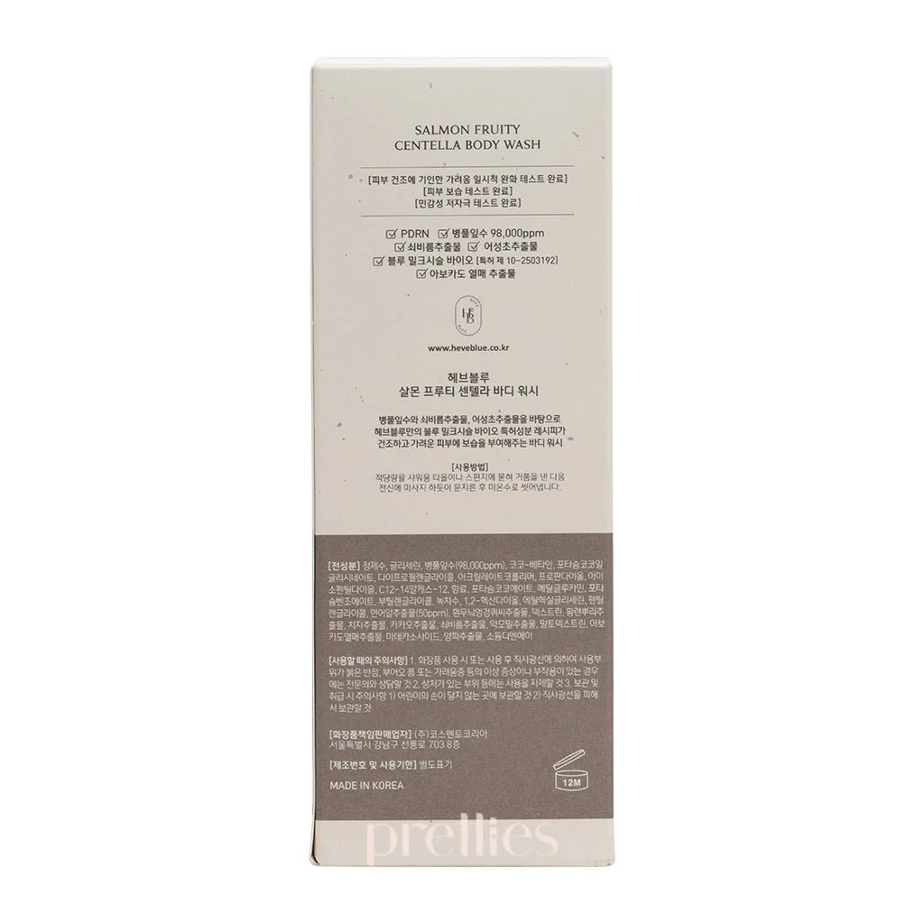 HEVEBLUE Salmon Fruity Centella Body Wash 300ml - Image 5