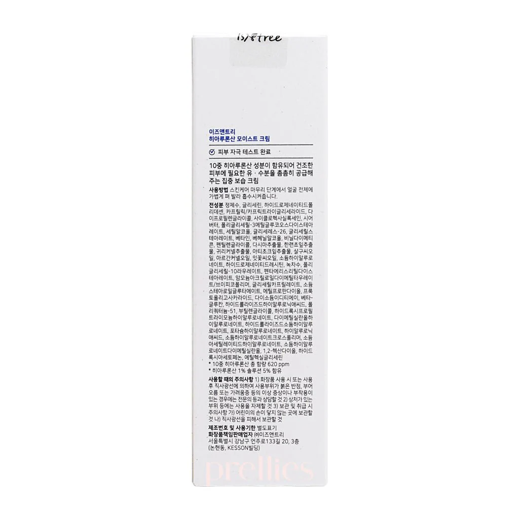 Isntree Hyaluronic Acid Moist Cream 100ml - Image 5