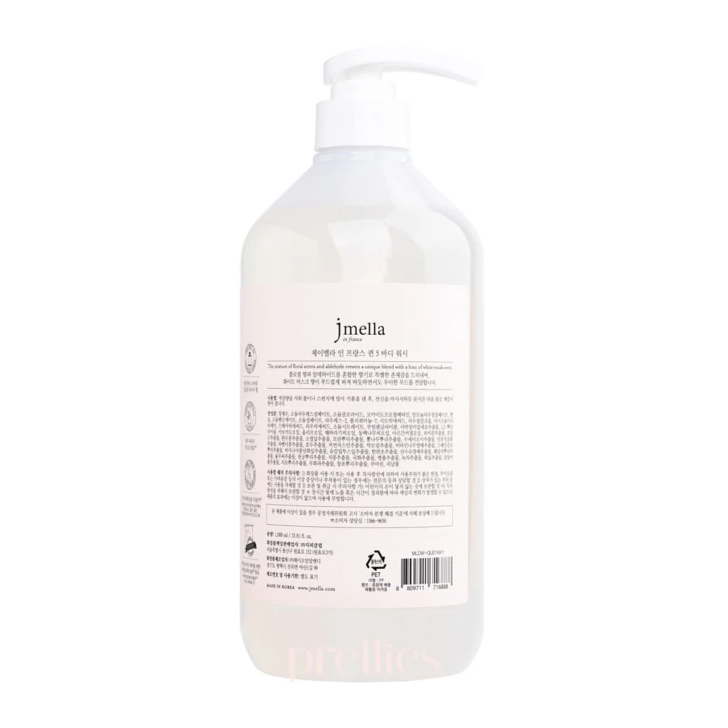 jmella Luxurious Fragrance Body Wash - 04 Queen 5 1000ml - Image 2