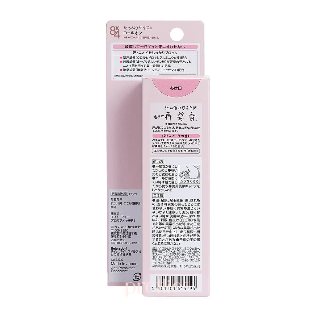 KAO 8x4 Aroma Switch Fragrant Deodorant Roll-On 65ml (Paris Bouquet - Pink) - Image 2