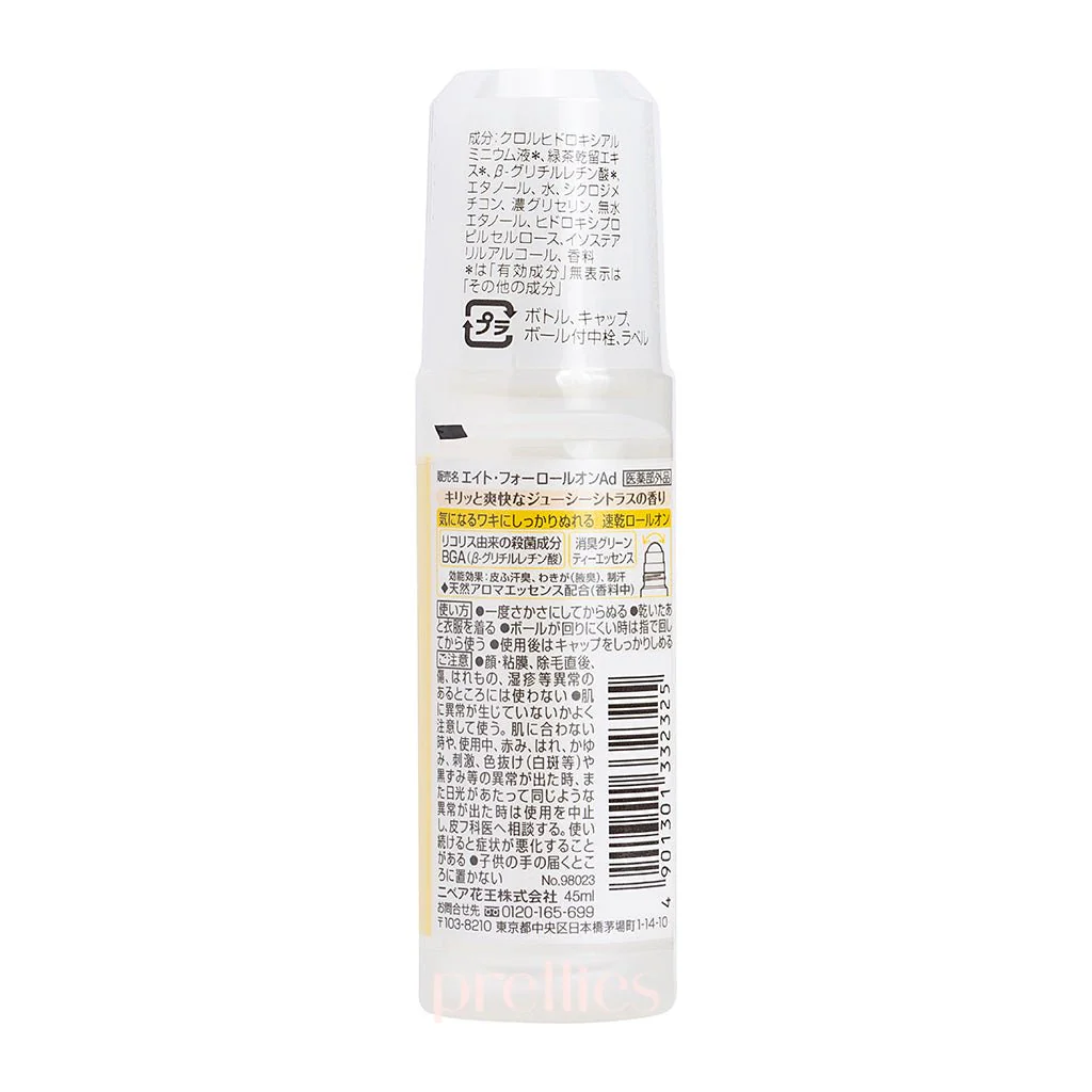 KAO 8x4 Deodorant Roll-On (Citrus & Lemongrass - Orange) 45ml - Image 2