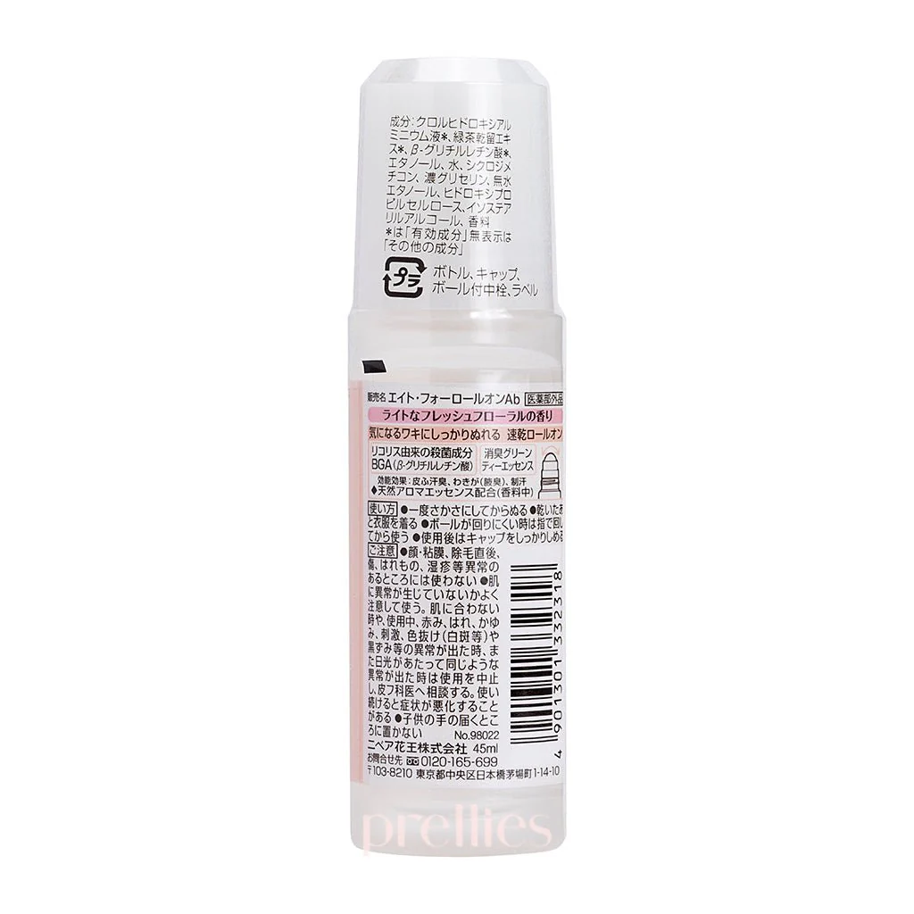 KAO 8x4 Deodorant Roll-On (Floral & Bouquet - Pink) 45ml - Image 2