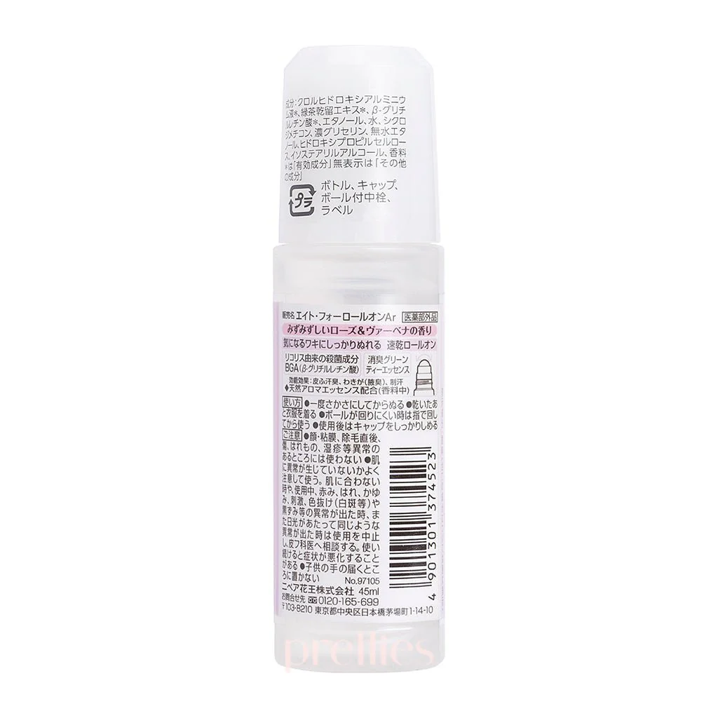 KAO 8x4 Deodorant Roll-On (Rose & Verbena - Pink) 45ml - Image 2