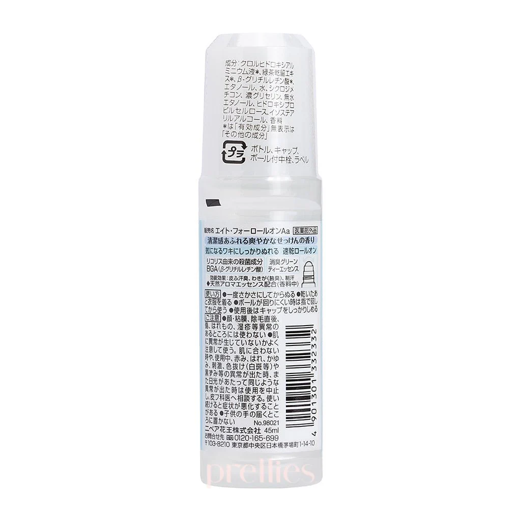 KAO 8x4 Deodorant Roll-On (Soap & Pure Flowers - Blue) 45ml - Image 2