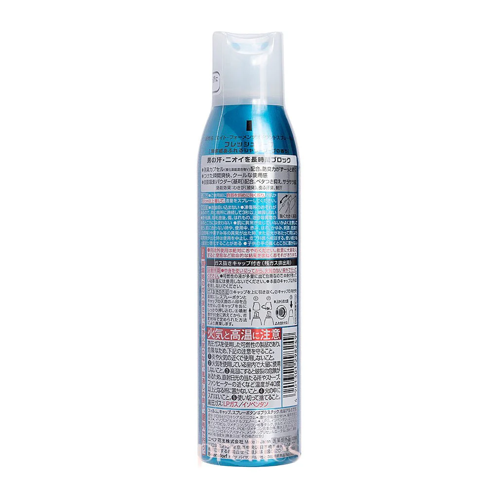 KAO 8x4 Men Deodorant Spray (Fresh Soap) 135g - Image 2