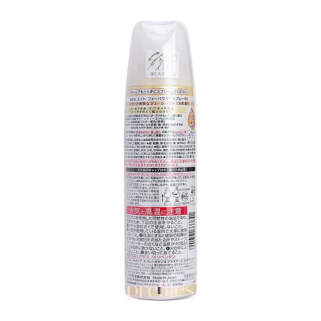 KAO 8x4 Sarasara Switch Deodorant Spray (Citrus & Lemongrass - Orange) 150g - Image 2