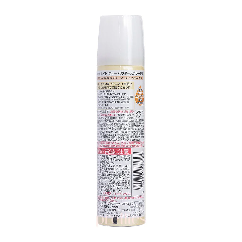 KAO 8x4 Sarasara Switch Deodorant Spray (Citrus&Lemongrass - Orange) 50g - Image 2
