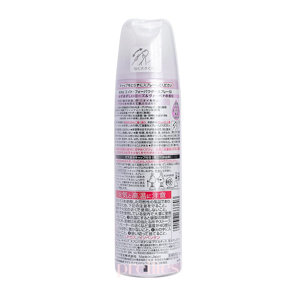 KAO 8x4 Sarasara Switch Deodorant Spray (Rose & Verbena - Pink) 150g - Image 2