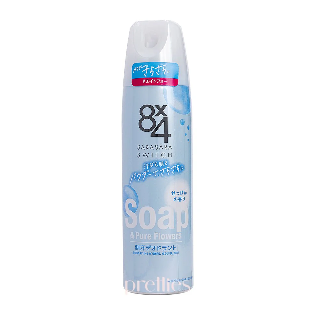 KAO 8x4 Sarasara Switch Deodorant Spray (Soap & Pure Flowers - Blue) 150g