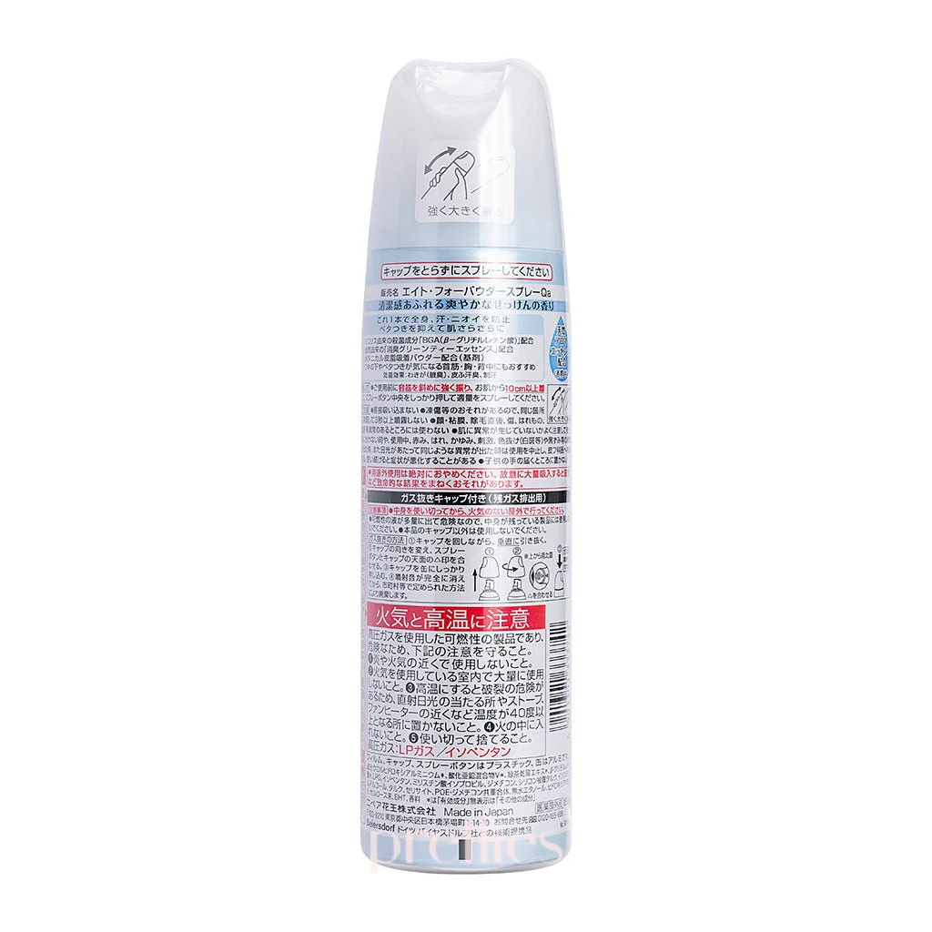 KAO 8x4 Sarasara Switch Deodorant Spray (Soap & Pure Flowers - Blue) 150g - Image 2