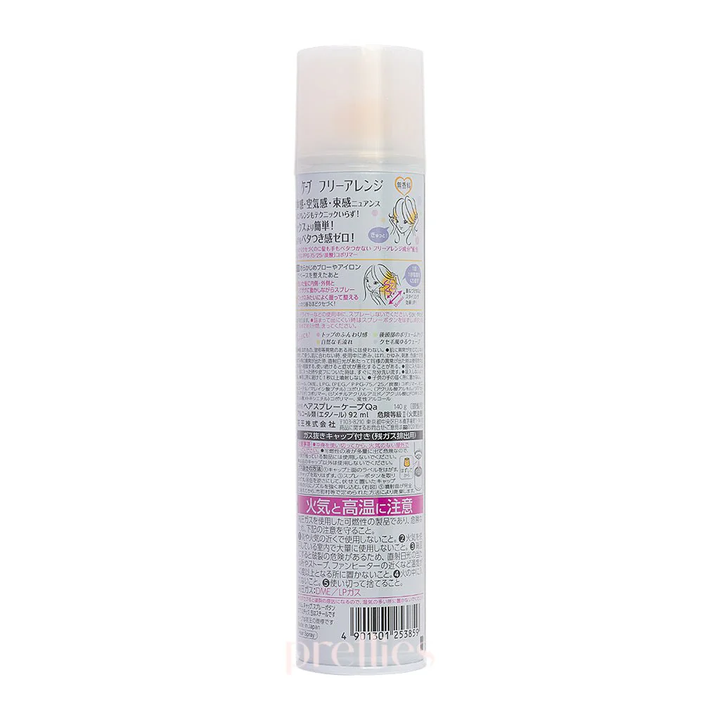 Kao Cape Free Arrange (Unscented) 140g (White) - Image 2