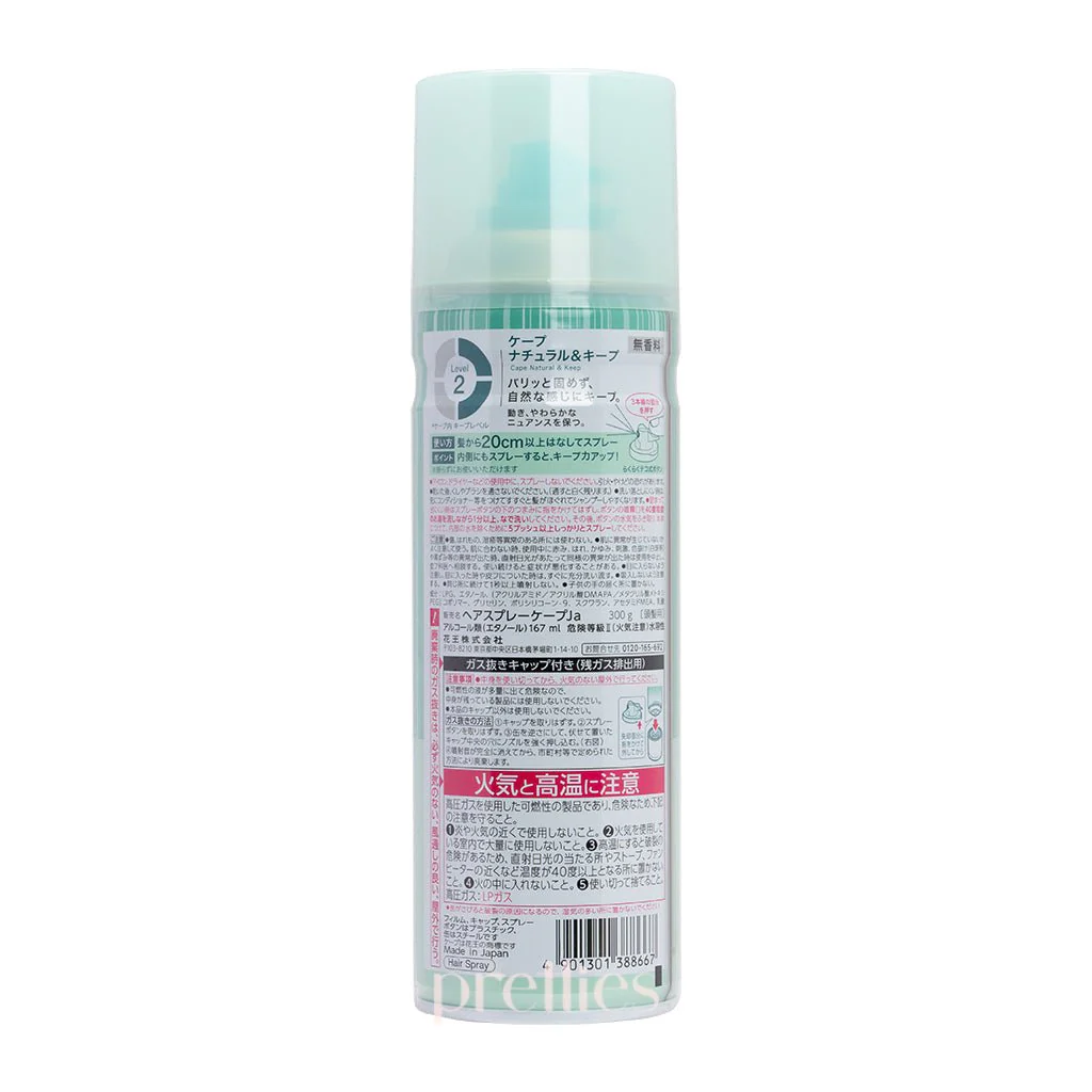 KAO Cape Natural & Keep (Unscented) 300g (Green) - Image 2